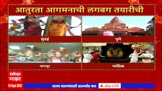 Ganesh Chaturthi 2023 : आतुरता आगमनाची लगबग तयारीची , बाप्पांच्या स्वागतासाठी भाविक दंग