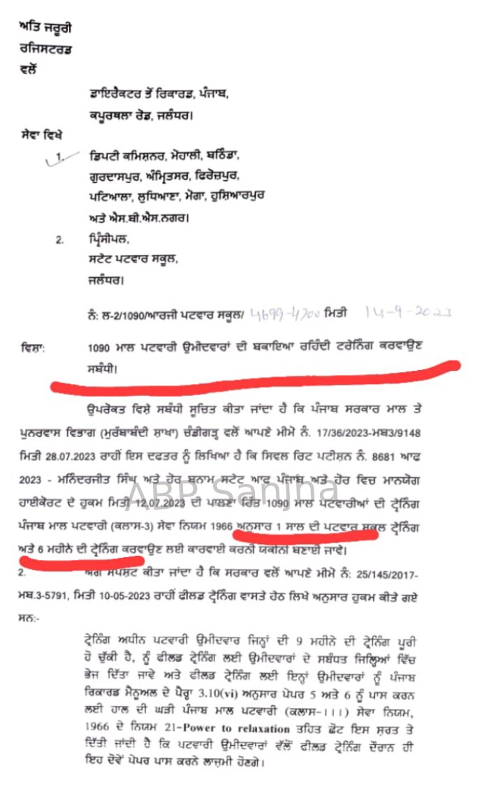 U Turn: ਮਾਨ ਸਰਕਾਰ ਦਾ ਇੱਕ ਹੋਰ ਯੂ ਟਰਨ, ਸੀਐਮ ਨੇ ਆਪ ਕੀਤਾ ਸੀ ਐਲਾਨ, ਹੁਣ ਫੈਸਲਾ ਵਾਪਸ ਲੈਣ ਦੇ ਹੁਕਮ