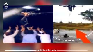 Terrorist Attacks: ਦੇਖੋ ਕਿਵੇਂ ਲਸ਼ਕਰ-ਏ-ਤੋਇਬਾ ਡਰੋਨ ਰਾਹੀਂ ਭਾਰਤ 'ਚ ਘੁਸਪੈਠ ਕਰਨ ਲਈ ਅੱਤਵਾਦੀਆਂ ਨੂੰ ਦੇ ਰਿਹਾ ਸਿਖਲਾਈ, ਹੈਰਾਨ ਕਰ ਦੇਣ ਵਾਲਾ ਵੀਡੀਓ ਆਇਆ ਸਾਹਮਣੇ