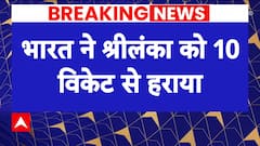एशिया का नया 'किंग' बना भारत, फाइनल में सिराज के सामने श्रीलंका ने टेके घुटने