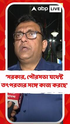 রাজ্যে ডেঙ্গি পরিস্থিতি উদ্বেগজনক, কী বললেন শান্তনু সেন ?