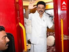 MK Stalin train travel : இரயிலில் கிளம்பிய ஸ்டாலின்.. இரவிலும் குவிந்த மக்கள்..