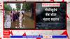 Bhandara Heavy Rain: गोसीखुर्दचं बॅक वाॅटर भंडारा शहरात; पुरामुळे जिल्ह्यातील 17 मार्ग बंद