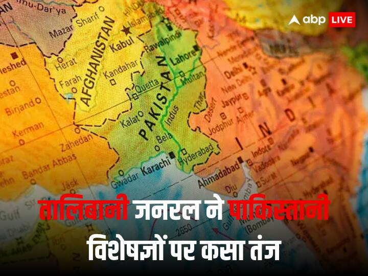 Afghanistan Taliban General washed away Pakistan analyst saying that India will put tarpaulin on the moon in viral twitter X video Afghanistan-Pakistan Relations: चांद पर 'तिरपाल' डाल देगा भारत तब मनाते रहना ईद... तालिबानी जनरल ने पाकिस्‍तान को धो डाला