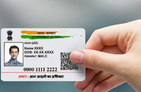 UIDAIએ 'હેડ ઓફ ફેમિલી' આધારિત આધાર અપડેટ પ્રક્રિયા લઈને આવી છે. આ વિકલ્પ દ્વારા, તમે તમારા ઘરના વડાના દસ્તાવેજોની મદદથી તમારા આધારમાં દાખલ કરેલી માહિતીને અપડેટ કરી શકો છો.