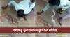 Viral Video: ਕੋਬਰਾ ਨੂੰ ਚੁੰਮਣਾ ਸ਼ਖਸ ਨੂੰ ਪਿਆ ਮਹਿੰਗਾ, ਸੱਪ ਨੇ ਕੀਤਾ ਅਜਿਹਾ ਹਮਲਾ... ਦੇਖੋ- ਡਰਾਉਣੀ ਵੀਡੀਓ