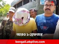পুরুলিয়ায় সোনার দোকানে ডাকাতির ঘটনায় ধৃত আরও ১