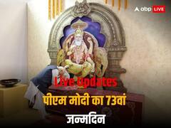 पीएम मोदी ने भगवान विश्वकर्मा को दी श्रद्धांजलि, बोले- 'उनका आशीर्वाद दुनिया को नया रूप-आकार देने के लिए प्रेरित करे'