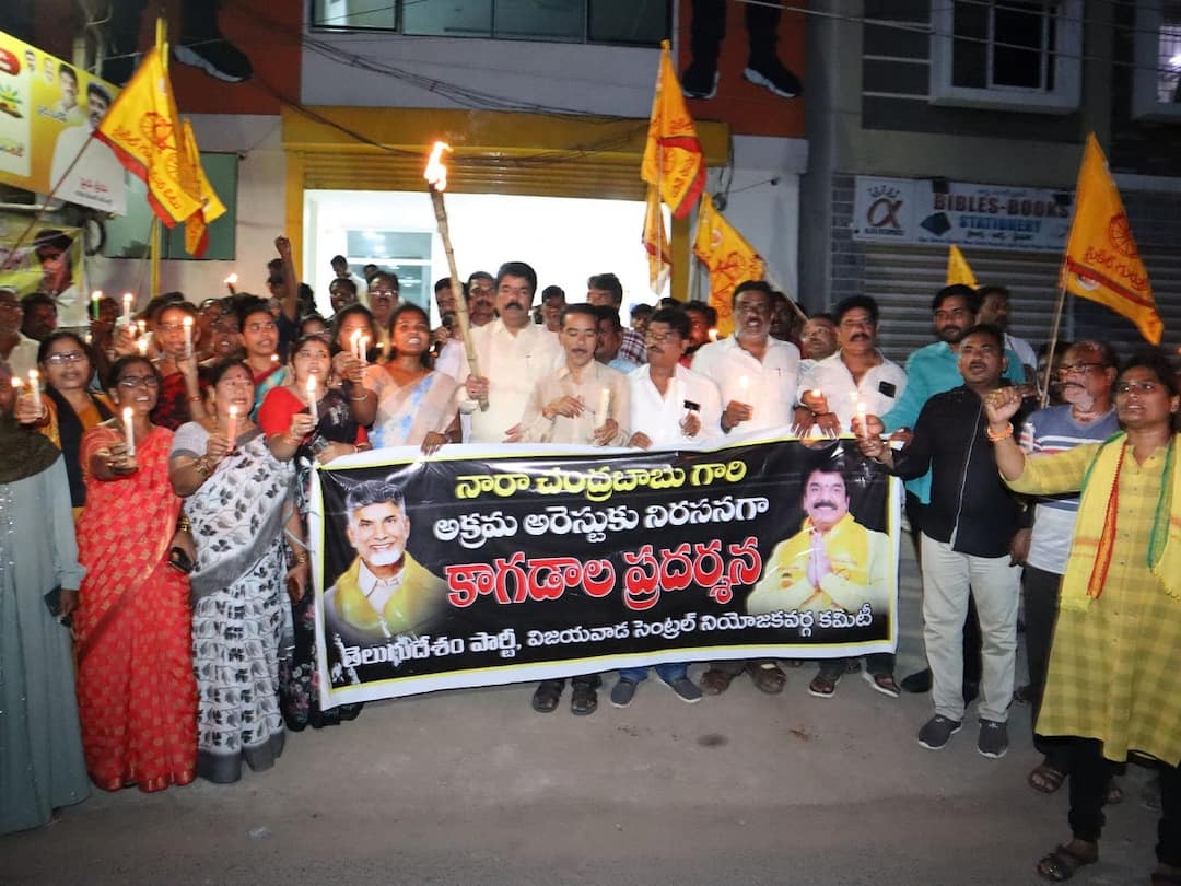 AP Police has issued instructions to take permission for protest programmes Andhra Pardesh: అనుమతి లేని ఆందోళనల్లో పాల్గొంటే క్రిమినల్ కేసులు, ఏపీ పోలీసుల హెచ్చరిక