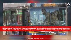 Canada News: ਕੈਨੇਡਾ 'ਚ ਸਿੱਖ ਵਿਦਿਆਰਥੀ ਨੂੰ ਬਣਾਇਆ ਨਿਸ਼ਾਨਾ, ਭਾਰਤ ਬੋਲਿਆ ਸਾਜ਼ਿਸ਼ਘਾੜਿਆਂ ਖਿਲਾਫ਼ ਹੋਏ ਐਕਸ਼ਨ