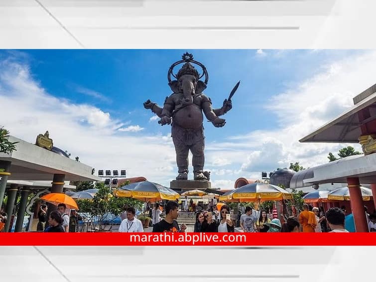 World's Tallest Ganesh Statue Gansen international park chachoengsao thailand World's Tallest Ganesh Statue : जगातील सर्वात उंच 128 फूट उंच श्री गणेशाची मूर्ती, भारतात नाही 'या' देशात आहे; वाचा सविस्तर...