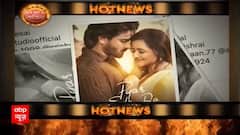 Are Shoaib Ibrahim and Rashami Desai going to share the screen soon? Know their new project | Hot News