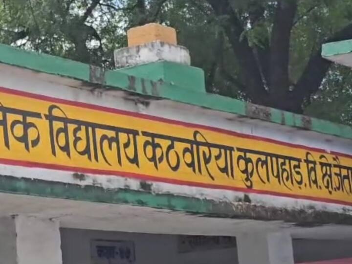 Mahoba Government School Scheduled caste female cook insulted DM Order to BSA for investigate ANN UP News: यूपी के सरकारी स्कूल में अनुसूचित जाति की महिला रसोइया को किया अपमानित, BSA को दिए जांच के आदेश