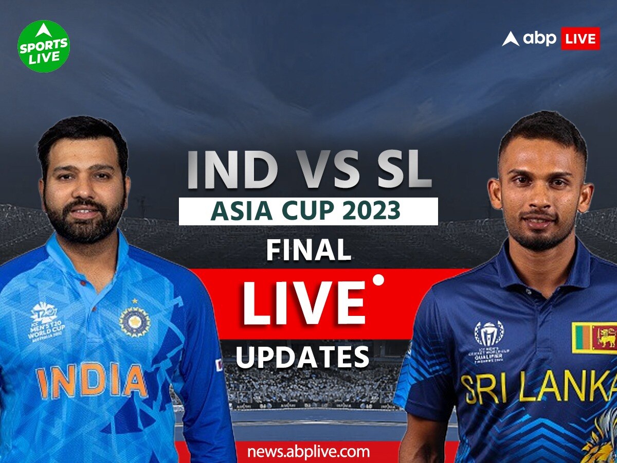 India Vs Sri Lanka Live Score Asia Cup 2023 Final LIVE Updates Colombo ...