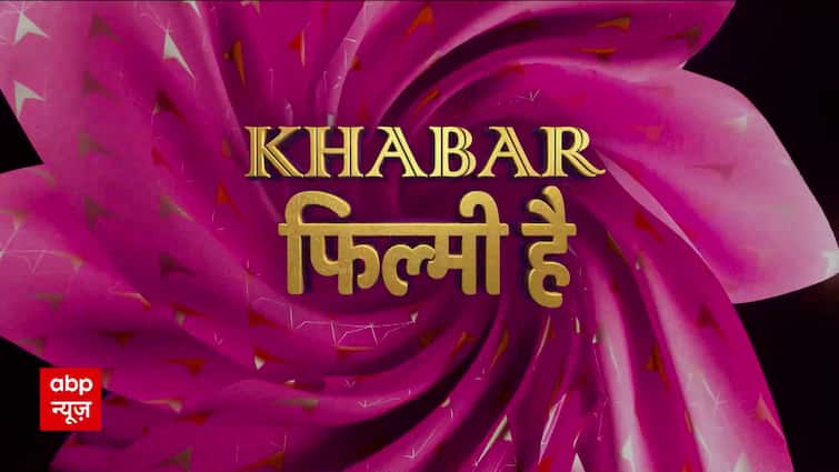 देखिए फिल्मी दुनिया की बड़ी खबरें सिर्फ Khabar Filmy Hai पर