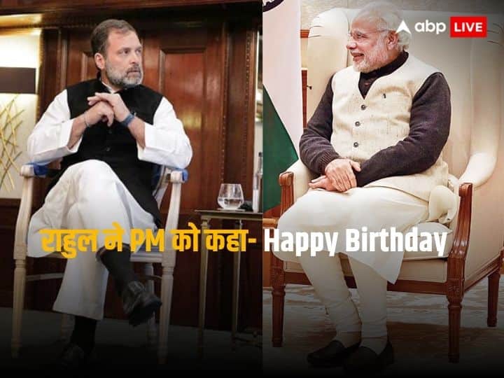 PM Modi Birthday: 73 साल के हुए पीएम मोदी, राहुल गांधी ने दी प्रधानमंत्री को जन्मदिन की बधाई PM Narendra Modi Birthday Congress Rahul Gandhi Wishes Happy Birthday Narendra Modi PM Modi Birthday: 73 साल के हुए पीएम मोदी, राहुल गांधी ने दी प्रधानमंत्री को जन्मदिन की बधाई