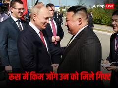 जासूसी ड्रोन, बुलेटप्रूफ जैकेट... किम जोंग उन को रूस ने दिया गुडबाय गिफ्ट, जानें और क्या मिला?