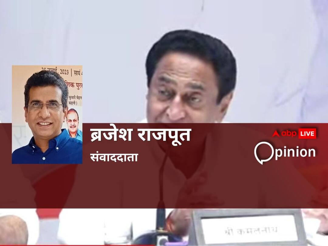 Kamalnath has once again saved Congress party in Madhya Pradesh कमलनाथ की सतर्कता ने फिर बचाया कांग्रेस को...