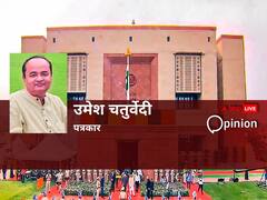 संसद का विशेष सत्र रहेगा हंगामेदार, एजेंडा के 4 विधेयकों के अलावा यूसीसी और सनातन धर्म पर भी हो सकती है कार्यवाही