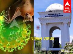நிபா வைரஸ் எதிரொலி: மாஹேவில் அனைத்து கல்வி நிறுவனங்களுக்கும் செப்.24 வரை விடுமுறை நீட்டிப்பு