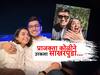 Prajakta Koli Engagement : युट्यूबर प्राजक्ता कोळीने बॉयफ्रेंडसोबत गुपचूप उरकला साखरपुडा; मोस्टलीसेन लवकरच अडकणार लग्नबंधनात