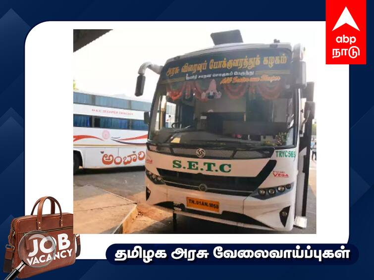 TNSTC Recruitment 2023 685 Job vacancies Driver Conductor Know Application Last Date is Tomorrow TNSTC Recruitment 2023: அரசு போக்குவரத்துக் கழக ஓட்டுநர், நடத்துநர் பணி - விண்ணப்பிக்க நாளையே கடைசி!