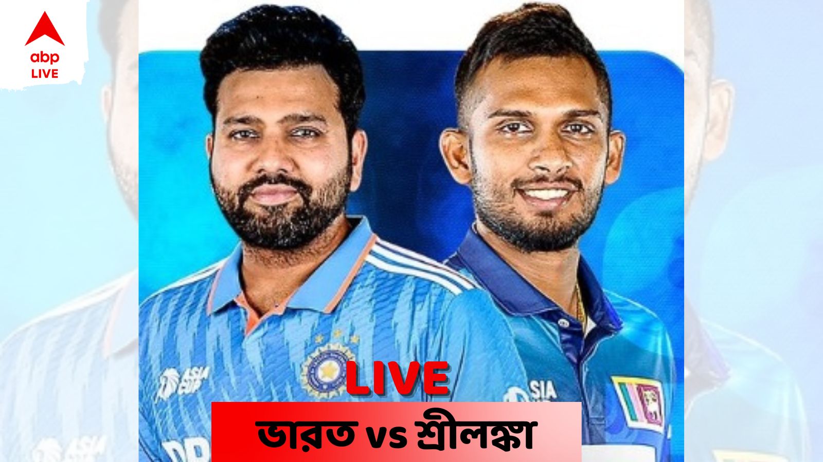 India Vs Sri Lanka Asia Cup 2023 Final LIVE Score Updates Colombo ...