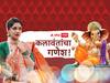 Prarthana Behere : गणपती बाप्पा मोरया म्हणत आईच्या हातावर लाटणं मारलं अन्...; प्रार्थनासाठी बाप्पा कसा ठरला विघ्नहर्ता?