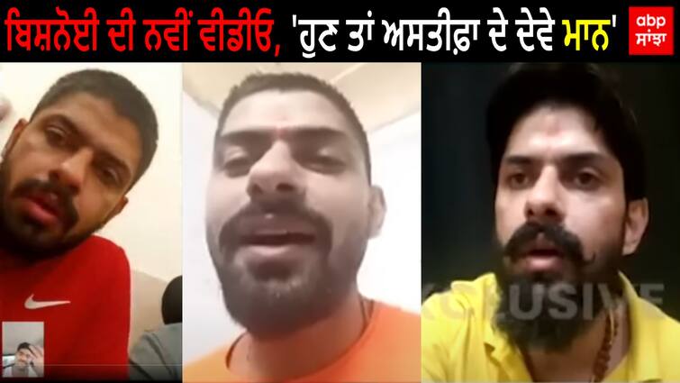 Gangster Lawrence Bishnoi video viral with monu manesar Lawrence Bishnoi: 'ਮੁੱਖ ਮੰਤਰੀ ਦਾ ਸਪੈਸ਼ਲ ਗੈਸਟ ਹੈ ਲਾਰੈਂਸ ਬਿਸ਼ਨੋਈ, ਜਦੋਂ ਜੀਅ ਕਰਦਾ....., ਹੁਣ ਤਾਂ ਅਸਤੀਫ਼ਾ ਦੇ ਦੇਵੇ ਮਾਨ'