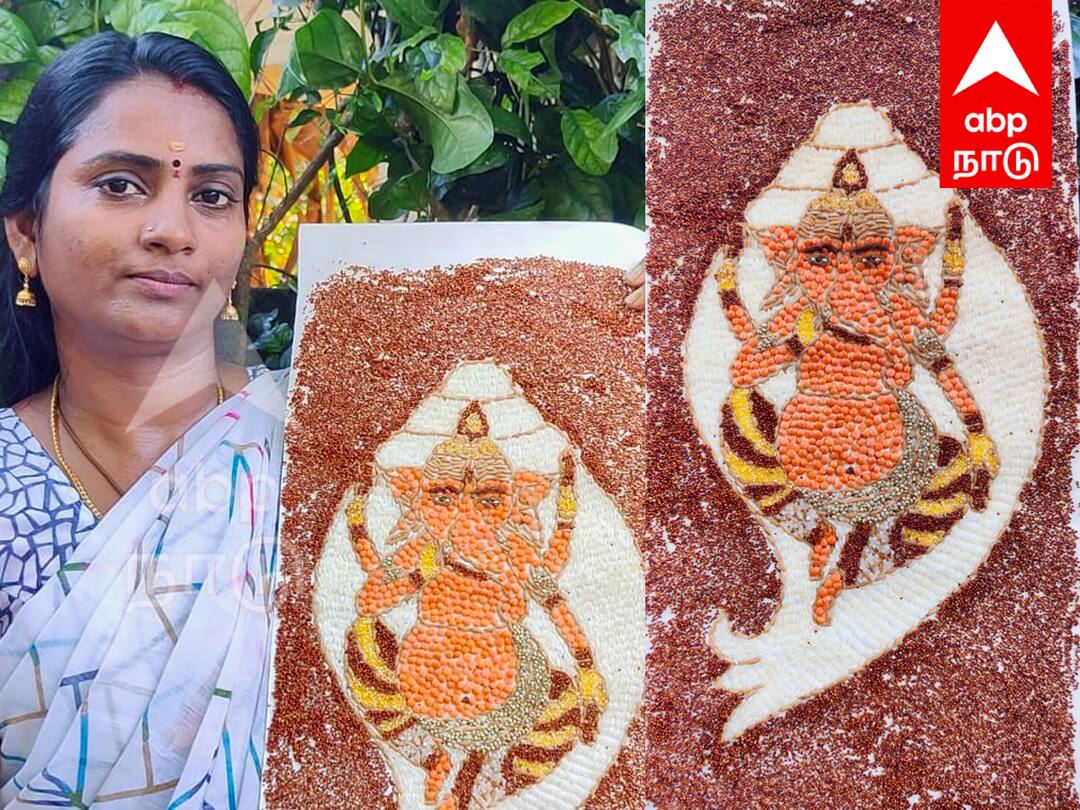 Vinayagar Chaturthi 2023 Uncanny woman paints Ganesha with grains in Villupuram Vinayagar Chaturthi 2023: விழுப்புரம்: நவதானியங்களைக் கொண்டு விநாயகர் ஓவியம் வரைந்து அசத்திய பெண்...