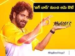 రెండో వారం బిగ్ బాస్ హౌస్ నుంచి ఆమె ఔట్ - అతడు సేఫ్!