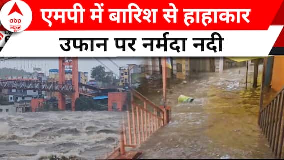 MP Rains: खंडवा में दिखा नर्मदा नदी का रौद्र रूप, घर-दुकान पानी की आगोश में समाए