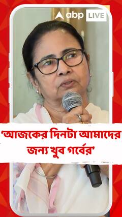 শান্তিনিকেতনকে বিশ্ব ঐতিহ্য ক্ষেত্রের তকমা দেওয়ার কথা ঘোষণা করে UNESCO! এপ্রসঙ্গে কী বললেন মমতা?