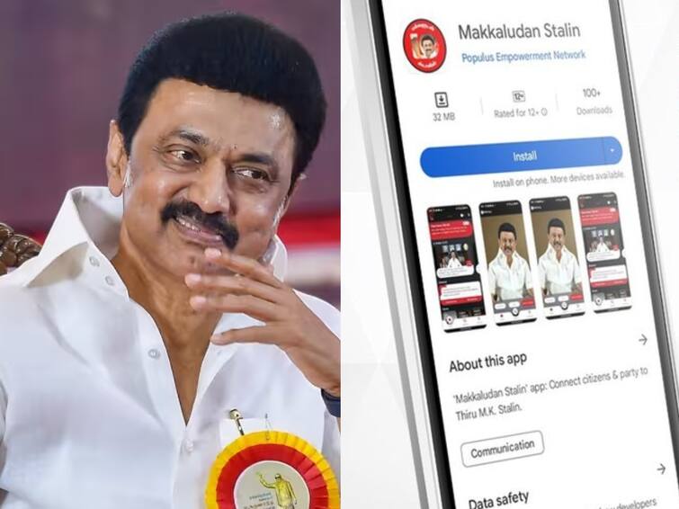 Chief Minister M.K.Stalin will release the app 'makkaludan stalin' today at the tri-party event in Vellore Makkaludan Stalin App: ’மக்களுடன் ஸ்டாலின்’.. இன்று புதிய செயலியை வெளியிடுகிறார் முதலமைச்சர் ஸ்டாலின்.. எங்கு தெரியுமா?