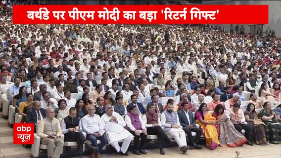 Under Vishwakarma scheme, government will provide up to Rs 3 lakh loan, PM Modi says... | Abp News