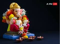 Ganesh Chaturthi 2023: ગણેશ ચતુર્થી બદલશે આ 4 રાશિના જાતકોની કિસ્મત, બાપ્પા વરસાવશે વિશેષ આશીર્વાદ
