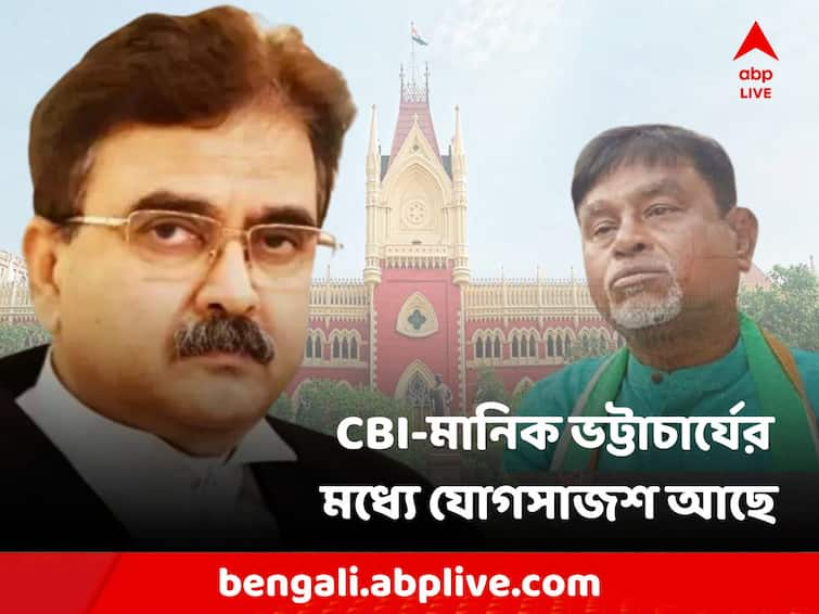 Justice Abhijit Gangopadhyay on SSC Scam says I think there is a collusion between CBI-Manik Bhattacharya Abhijit Gangopadhyay: 'আমার তো মনে হয় সিবিআই-মানিক ভট্টাচার্যের মধ্যে যোগসাজশ আছে', তীব্র ভর্ৎসনা বিচারপতির