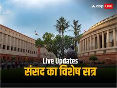 महिला आरक्षण बिल को मोदी कैबिनेट की मंजूरी, कांग्रेस बोली- स्वागत है