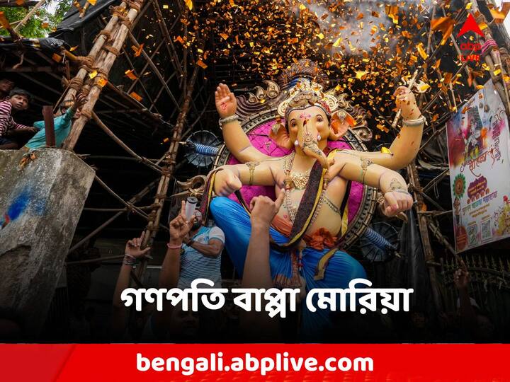 Happy Ganesh Chaturthi: গণেশ চতুর্থীর ভোগ প্রতিদিন পূর্ণ আচার-বিচার করে হয় এবং সকাল-সন্ধ্যা ভোগ নিবেদন করা হয়