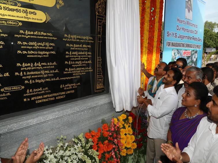 CM YS Jagan Inaugurates Srinivasa Sethu Flyover In Tirupati YS Jagan: టీటీడీ ఉద్యోగులకు సీఎం జగన్ గుడ్ న్యూస్ - ఇంటి స్థలాల పంపిణీ ప్రారంభం