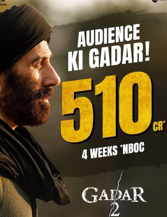 4 हफ्तों में गदर फिल्म ने 510 करोड़ रुपए कमाए थे.