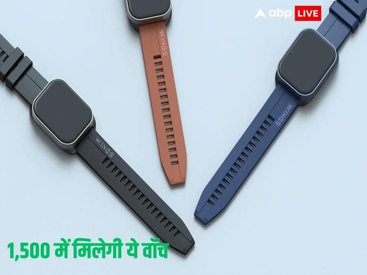 Smartwatches Under Rs 1500 : स्मार्टवॉच में कई हेल्थ मॉनिटर करने वाले फीचर्स मिलते हैं, साथ इनमें ब्लूटूथ कॉलिंग, स्पोर्ट्स मोड जैसे कई दूसरे फीचर्स भी मिलते हैं.