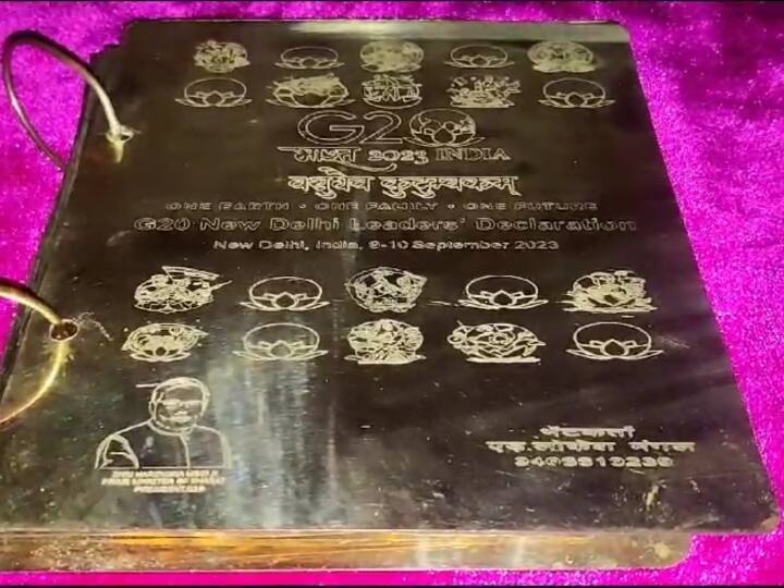 MP News: इंदौर के एक युवा ने 1100 ग्राम पीतल की बुकलेट पर उकेरा G-20 का घोषणा पत्र, PM मोदी को करेंगे भेंट Indore man engraved G20 manifesto on1100 gram brass booklet will present it to PM Modi ANN MP News: इंदौर के एक युवा ने 1100 ग्राम पीतल की बुकलेट पर उकेरा G-20 का घोषणा पत्र, PM मोदी को करेंगे भेंट