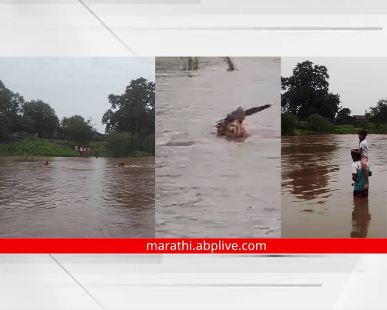 Nandurbar latest News Nesu river floods in Nandurbar district, citizens travel through flood water maharashtra news Nandurbar : नंदुरबारमध्ये नदी पार करण्यासाठी नागरिकांचा पुराच्या पाण्यातून प्रवास, सत्तर वर्षांपासून नेसू नदीवर पुलचं नाही! 