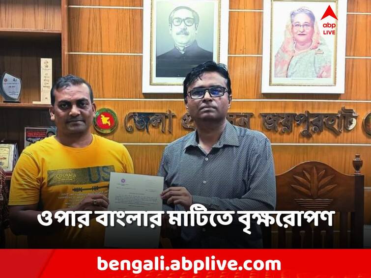 Shyamal Jana, a teacher from Purba Medinipur went to Bangladesh and planted banyan trees, he will go to Nepal-Bhutan before Puja Shyamal Jana: সীমান্ত পেরিয়ে বাংলাদেশে বৃক্ষরোপণ শ্যামলের, এরপর লক্ষ্য নেপাল-ভুটান