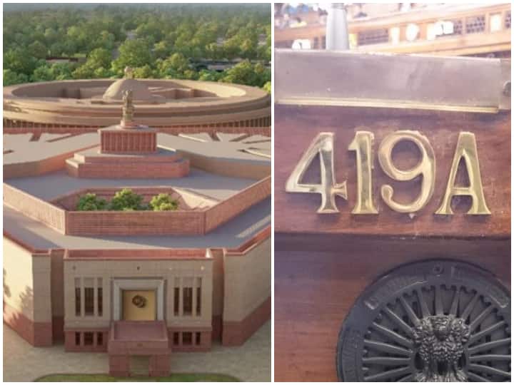 New Parliament Building Seat Allotment is there 420 number seat in parliament know Full details Here क्या संसद में 420 नंबर की सीट है? लोकसभा में 420 नंबर की सीट पर ये लिखा है...