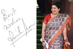 IN Pics: સ્મૃતિ ઇરાનીથી લઇને સુપ્રિયા સુલે સુધી, 10 મહિલા સાંસદોએ સ્પેશ્યલ મેસેજની સાથે શેર કરી જુની સંસદની યાદો