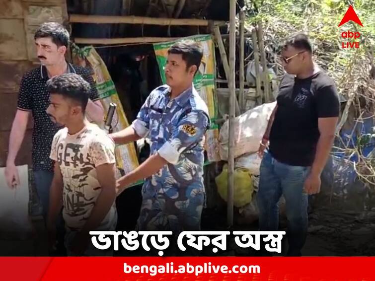 South 24 Parganas location of the weapons storehouse is broken South 24 Parganas: ভোট মিটলেও মিটছে না অশান্তি, ভাঙড়ে অস্ত্র ভাণ্ডারের হদিশ