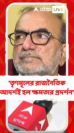'তৃণমূলের রাজনৈতিক আদর্শই হল ক্ষমতার প্রদর্শন', কলকাতা পুরসভায় মারামারি প্রসঙ্গে কটাক্ষ বিকাশের