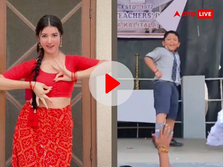 Badal Barsa Bijuli viral dance School child created a stir with moves video viral 'बादल बरसा बिजुली...' गाने पर स्कूली बच्चे ने मचाया तहलका, वीडियो जबरदस्त तरीके से वायरल